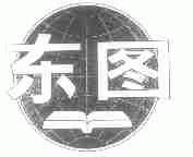东图