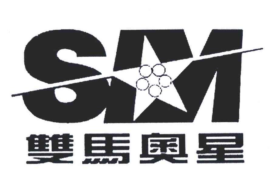 双马奥星