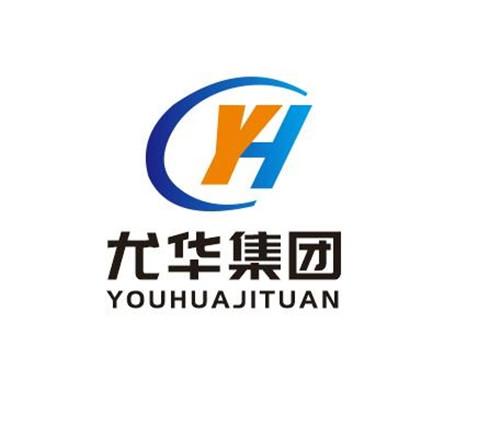 尤华集团 YH