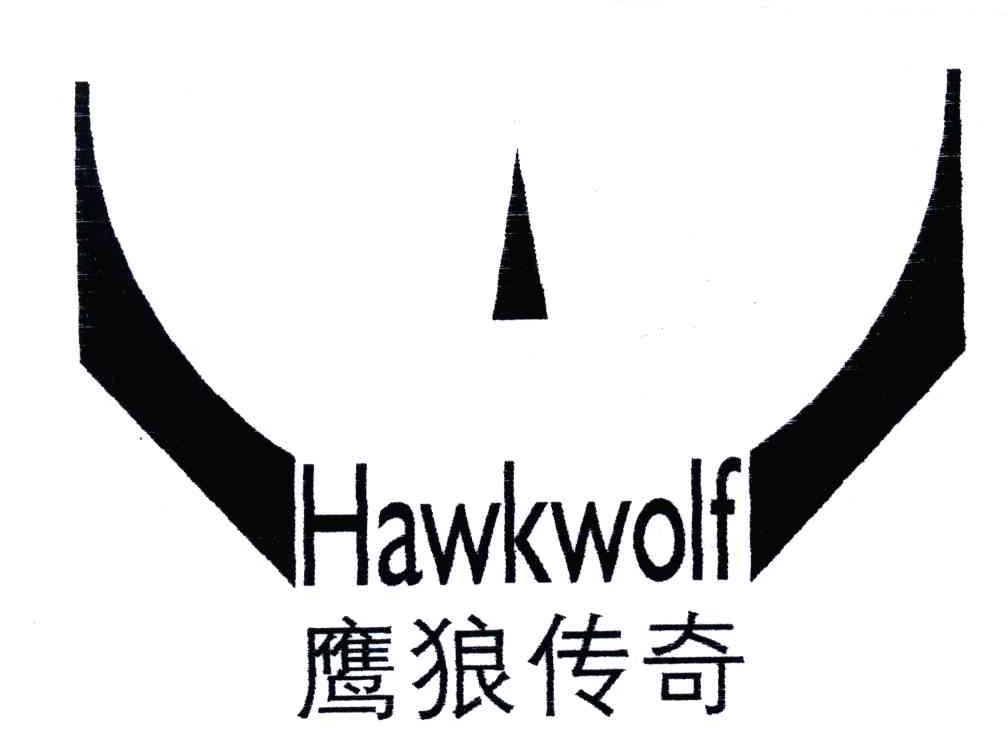鹰狼传奇;HAWKWOLF
