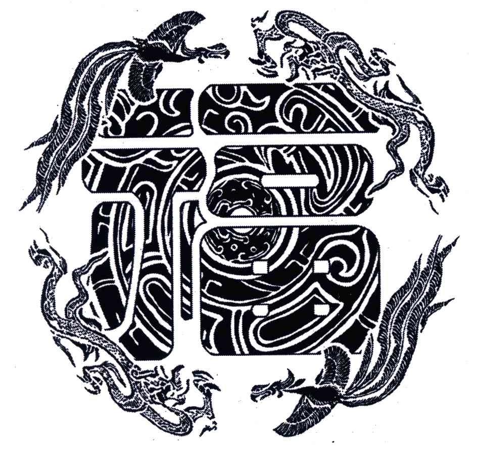 福