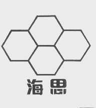 海思