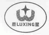 鹿星