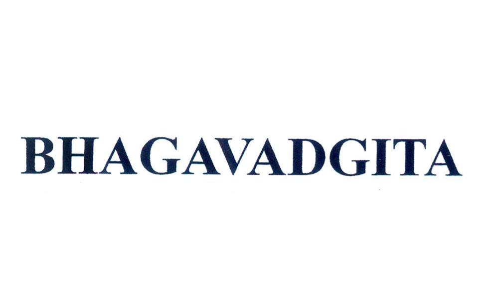BHAGAVADGITA