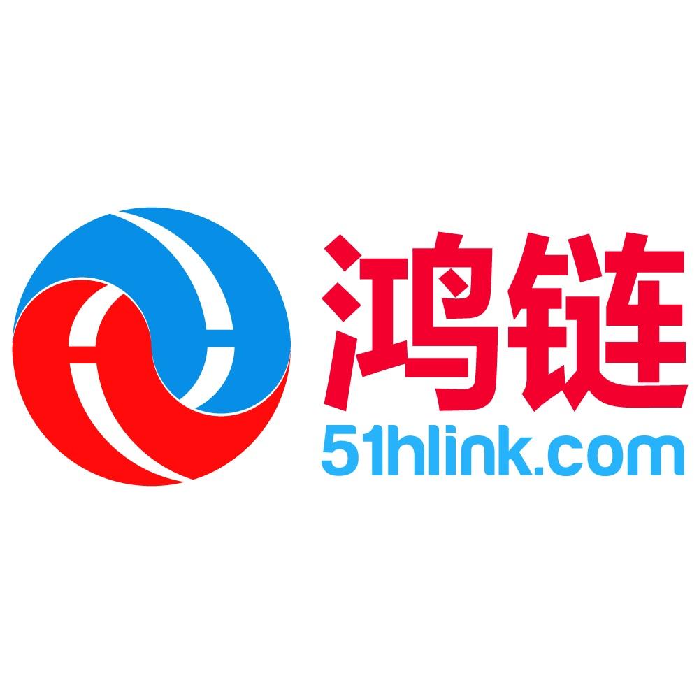 鸿链 51 HLINK.COM