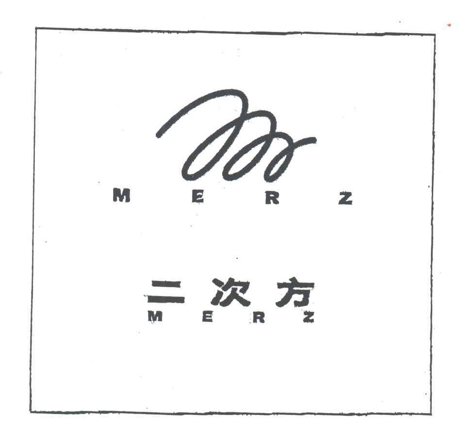 二次方;MERZ