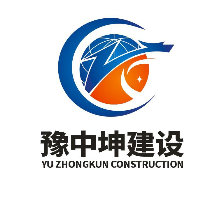 豫中坤建设 YUZHONGKUN CONSTRUCTION