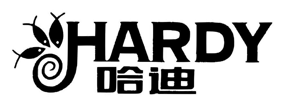 哈迪 HARDY