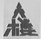 天楼