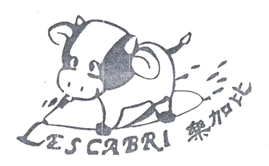 乐加比LESCABRI
