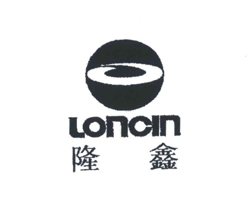 隆鑫;LONCIN
