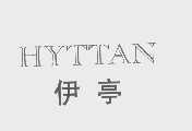 伊亭   HYTTAN