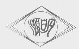 源明