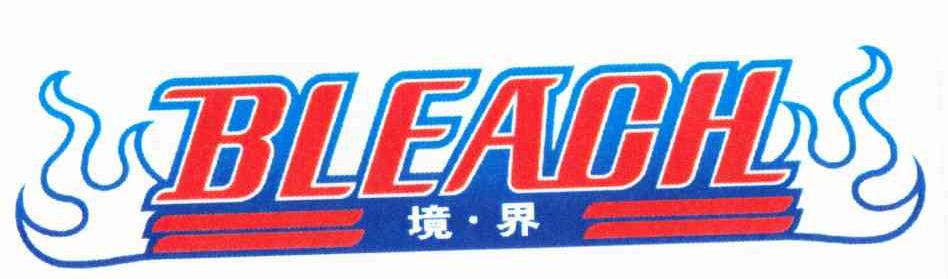 境界 BLEACH