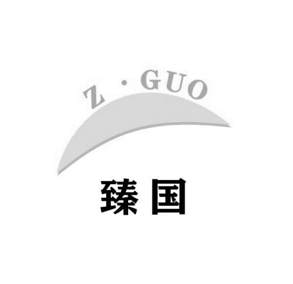 臻国 Z&middot;GUO