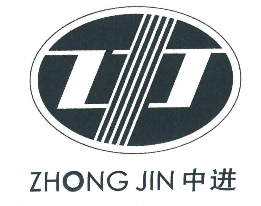 中进