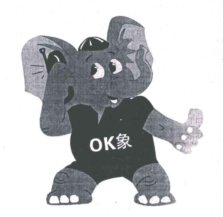 OK象