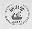 丽帛