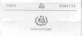 福;GOOD FORTUNE