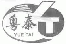 粤泰