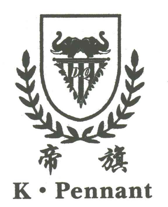 帝旗;K&middot;PENNANT;DQ