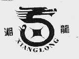 湘龙