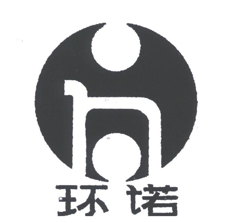环诺