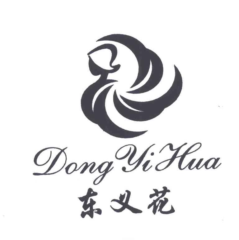 东义花