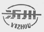 沂州