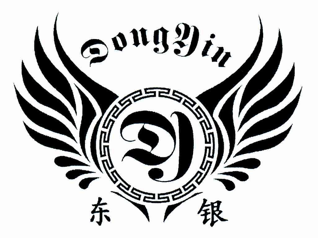 东银 DY