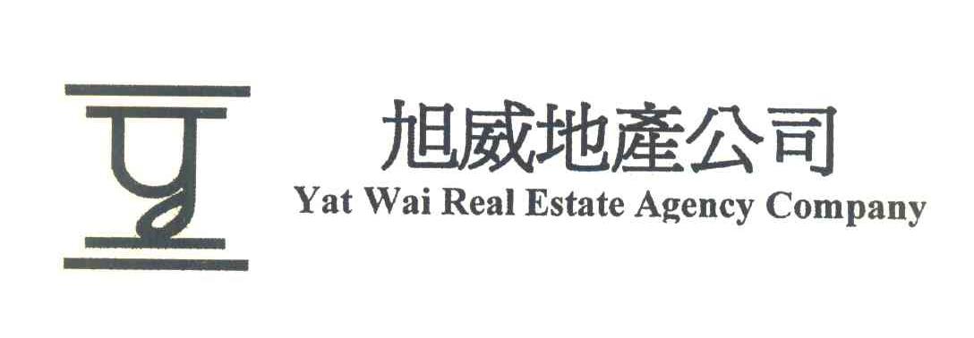 旭威地产公司 YAT WAI REAL ESTATE AGENCY COMPANY