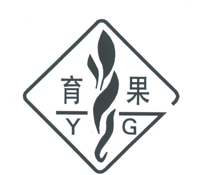 育果