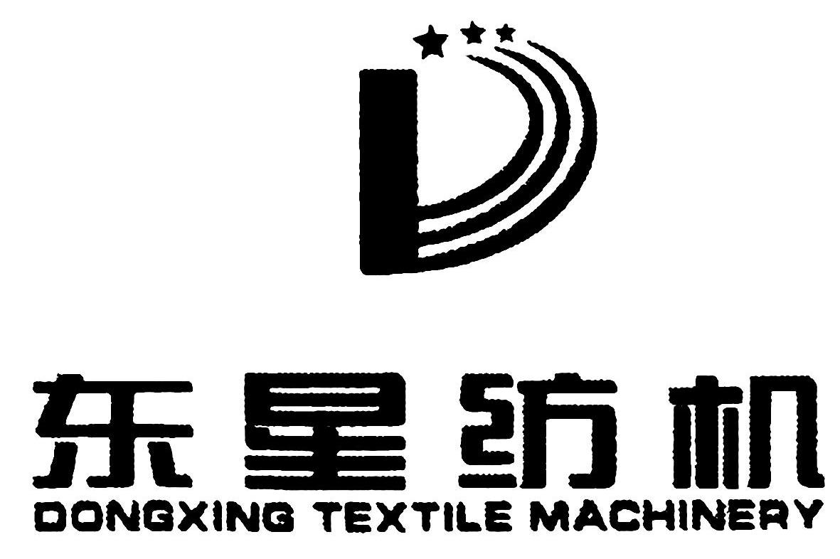 东星纺机 DONGXING TEXTILE MACHINERY