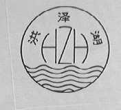 洪泽湖