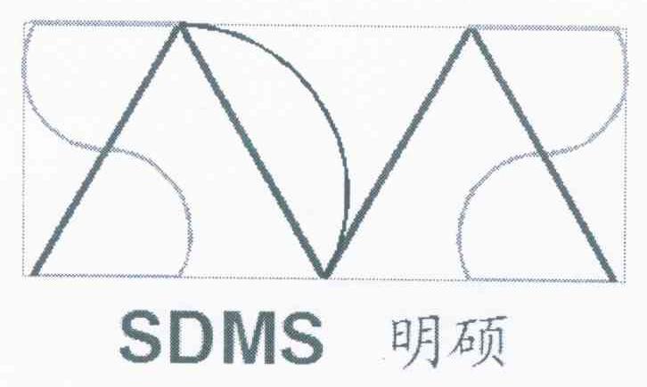明硕 SDMS M