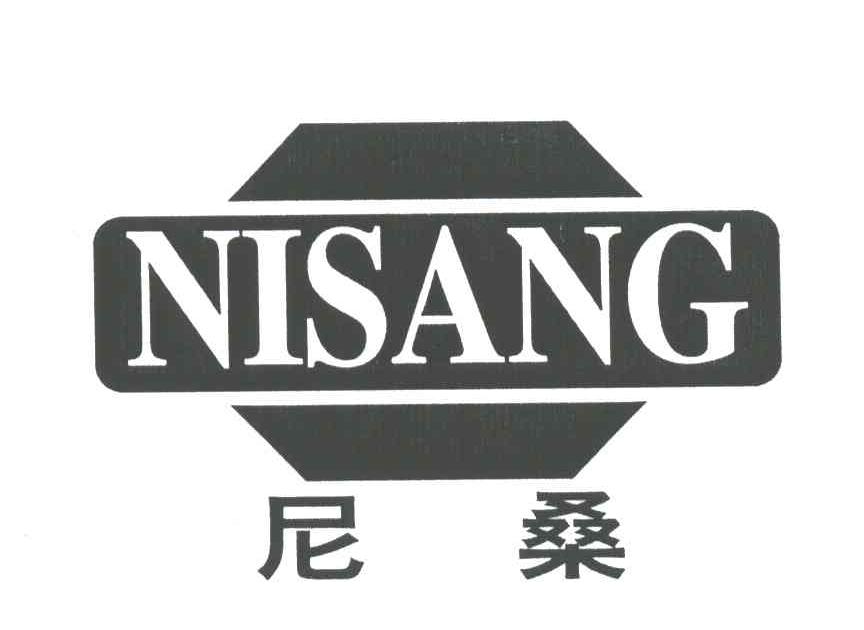 尼桑