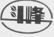斗峰