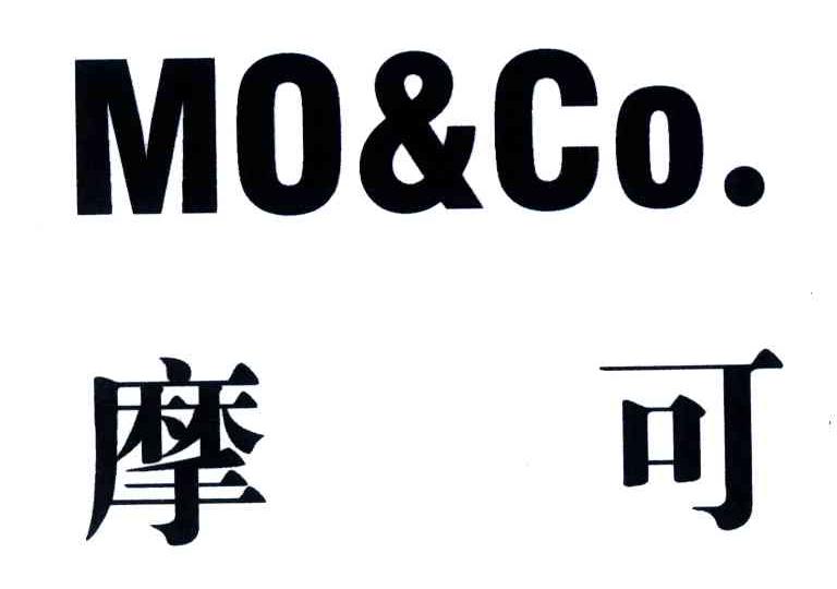 摩可;MO CO