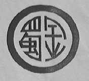 蜀金