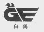 白鸽
