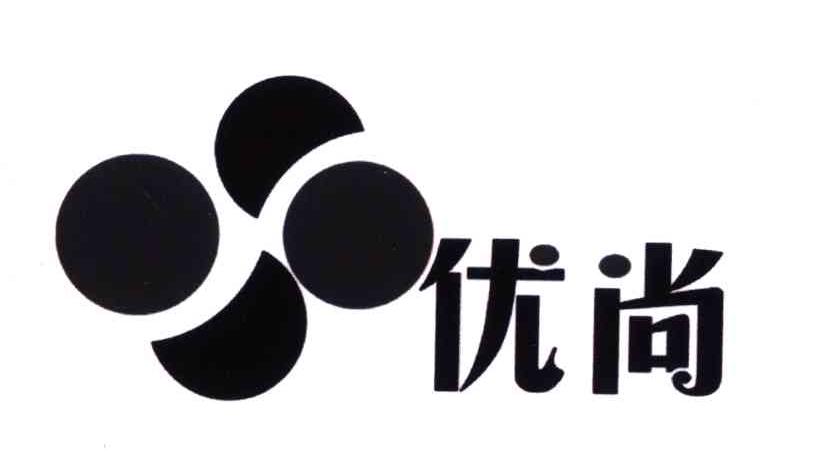 优尚