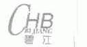 碧江;CHB