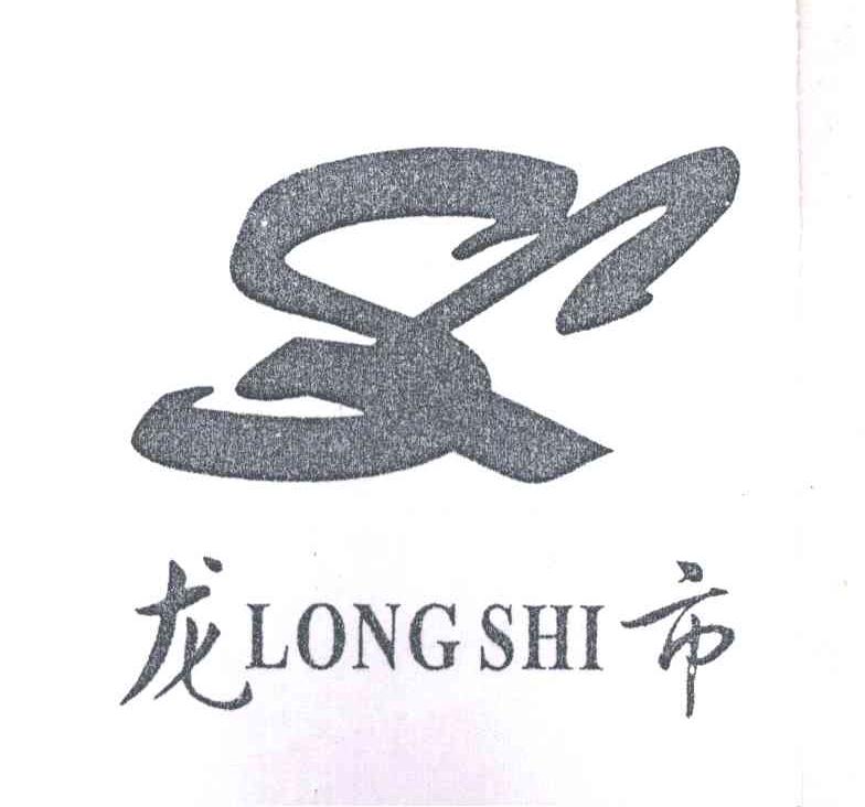 龙市