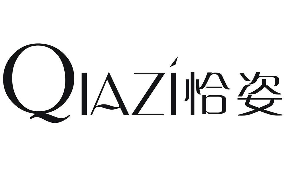 恰姿