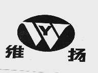 维扬