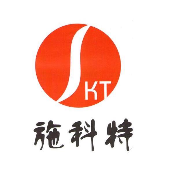 施科特 SKT