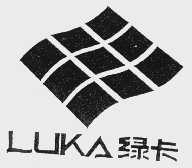 绿卡
