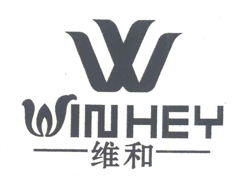 维和;WINHEY;W