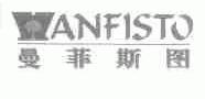 曼菲斯图;ANFISTO