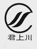 君上川